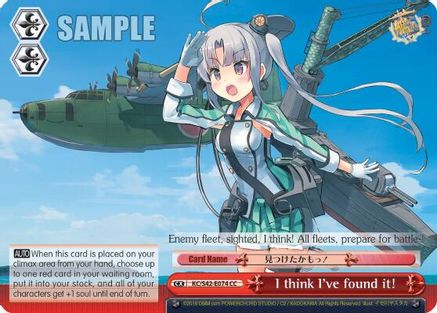 I think I've found it! (KC/S42-E074 CC) - KanColle: Arrival! Reinforcement Fleets from Europe!