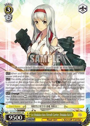 1st Shokaku-class Aircraft Carrier, Shokaku Kai-II (SR) (KC/S42-E005S SR) - KanColle: Arrival! Reinforcement Fleets from Europe!