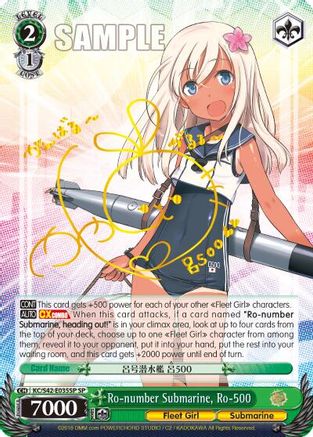 Ro-number Submarine, Ro-500 (SP) (KC/S42-E035SP SP) - KanColle: Arrival! Reinforcement Fleets from Europe!