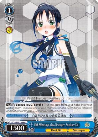 10th Shiratsuyu-class Destroyer, Suzukaze Kai (KC/S42-E104 PR) - KanColle: Arrival! Reinforcement Fleets from Europe!