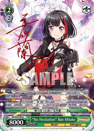 "No Hesitation" Ran Mitake (Alternate Art Promo) (BD/W54-SE02) - BanG Dream! Girls Band Party!