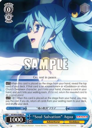 "Soul Salvation" Aqua (KS/W55-E082 R) - KonoSuba 2
