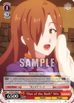 "Out of the Bath" Wiz (KS/W55-E069 C) - KonoSuba 2