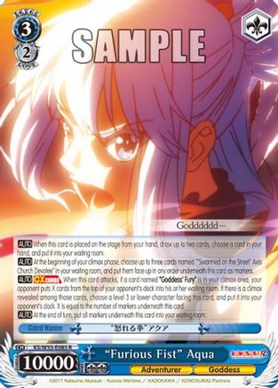 "Furious Fist" Aqua (KS/W55-E085 R) - KonoSuba 2