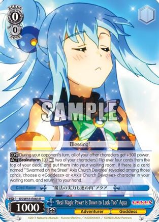 "Real Magic Power is Down to Luck Too" Aqua (KS/W55-E083 R) - KonoSuba 2