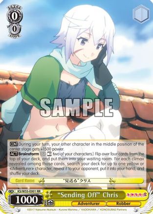 "Sending Off" Chris (KS/W55-E001 RR) - KonoSuba 2