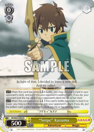 "Snipe" Kazuma (KS/W55-E005 R) - KonoSuba 2