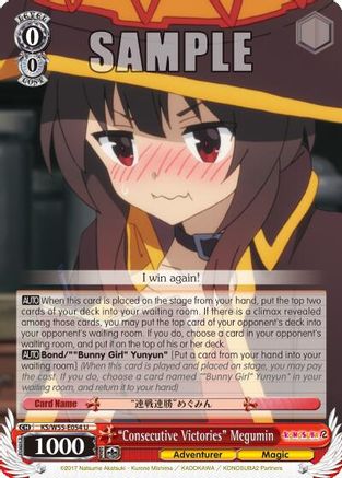 "Consecutive Victories" Megumin (KS/W55-E054 U) - KonoSuba 2