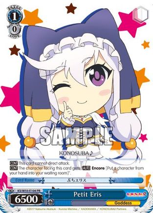 Petit Eris (KS/W55-E104 PR) - KonoSuba 2