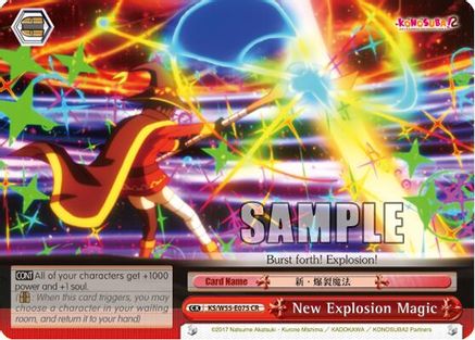 New Explosion Magic (KS/W55-E075 CR) - KonoSuba 2