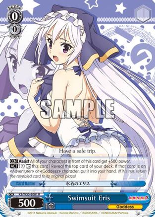 Swimsuit Eris (KS/W55-E081 R) - KonoSuba 2