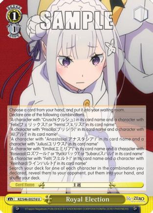 Royal Election (D) (RZ/S46-E027d U) - Re:ZERO