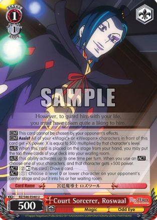 Court Sorcerer, Roswaal (RZ/S46-E040 U) - Re:ZERO