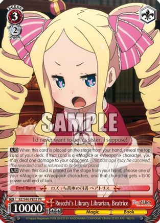Roscchi's Library Librarian, Beatrice (RZ/S46-PE02) - Re:ZERO