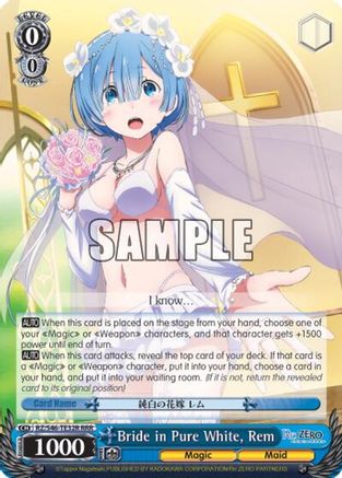 Bride in Pure White, Rem (RRR) (RZ/S46-TE32R RRR) - Re:ZERO