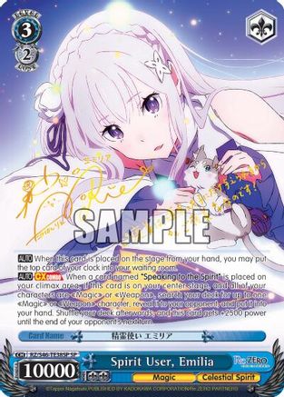 Spirit User, Emilia (SP) (RZ/S46-TE38SP SP) - Re:ZERO