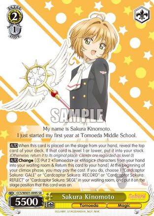 Sakura Kinomoto (SR) (CCS/WX01-009S SR) - Cardcaptor Sakura: Clear Card