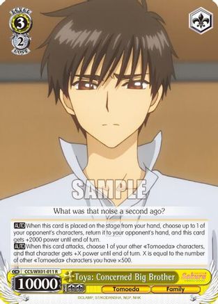 Toya: Concerned Big Brother (CCS/WX01-011 R) - Cardcaptor Sakura: Clear Card