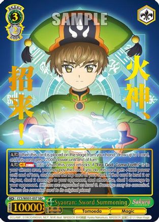 Syaoran: Sword Summoning (SEC) (CCS/WX01-037 SEC) - Cardcaptor Sakura: Clear Card