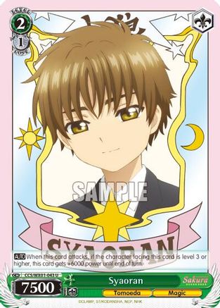 Syaoran (CCS/WX01-043 U) - Cardcaptor Sakura: Clear Card