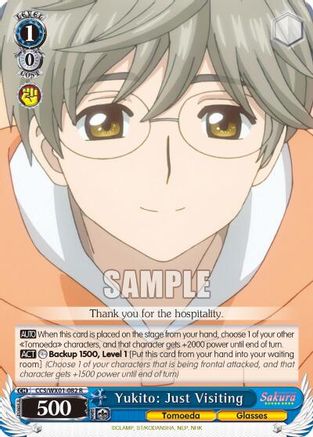 Yukito: Just Visiting (CCS/WX01-082 R) - Cardcaptor Sakura: Clear Card