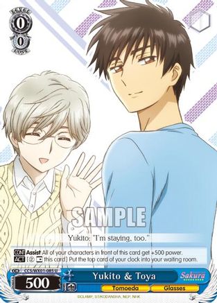 Yukito & Toya (CCS/WX01-085 U) - Cardcaptor Sakura: Clear Card