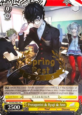Protagonist & Ryuji & Ann (Spring Fest 2018) (P5/S45-PE01 PR) - Persona 5