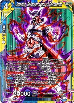 Janemba, Resonant Agent of Destruction (EX05-03) - Expansion Deck Box Set 05 Unity of Destruction