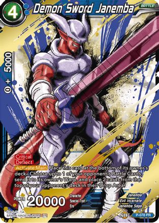 Demon Sword Janemba (Alternate Art) (P-078) - Special Anniversary Set Foil