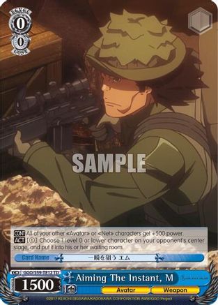 Aiming The Instant, M (GGO/S59-TE12 TD) - Gun Gale Online