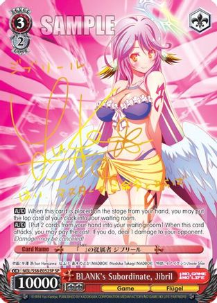 BLANK's Subordinate, Jibril (SP) (NGL/S58-E052SP SP) - No Game No Life