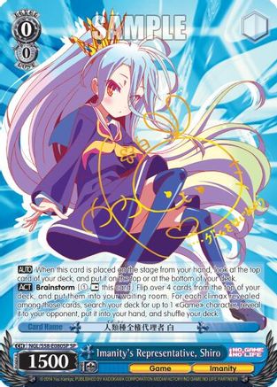 Imanity's Representative, Shiro (SP) (NGL/S58-E080SP SP) - No Game No Life