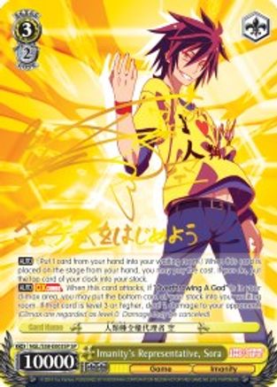 Imanity's Representative, Sora (SP) (NGL/S58-E003S SP) - No Game No Life
