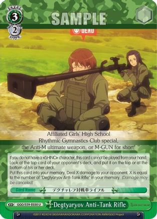 Degtyaryov Anti-Tank Rifle (GGO/S59-E030 U) - Gun Gale Online