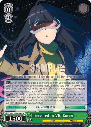 Interested in VR, Karen (GGO/S59-E005 R) - Gun Gale Online