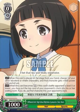 Affiliated Girls' High School Rhythmic Gymnastics Club, Shiori (GGO/S59-E004 R) - Gun Gale Online