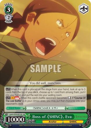 Boss of "SHINC", Eva (SR) (GGO/S59-E010S SR) - Gun Gale Online
