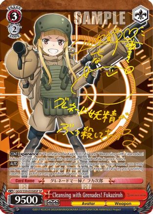 Cleansing with Grenades! Fukaziroh (SP) (GGO/S59-E038SP SP) - Gun Gale Online
