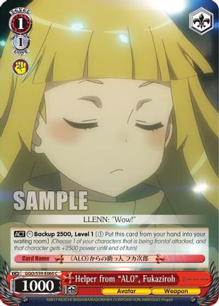 Helper from "ALO", Fukaziroh (GGO/S59-E060 C) - Gun Gale Online