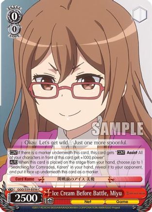 Ice Cream Before Battle, Miyu (GGO/S59-E056 C) - Gun Gale Online