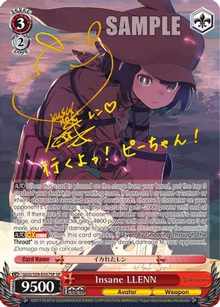 Insane LLENN (SP) (GGO/S59-E037SP SP) - Gun Gale Online