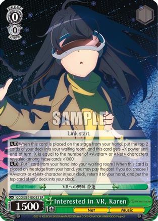 Interested in VR, Karen (SR) (GGO/S59-E005S SR) - Gun Gale Online