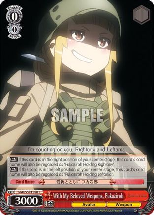 With My Beloved Weapons, Fukaziroh (GGO/S59-E058 C) - Gun Gale Online
