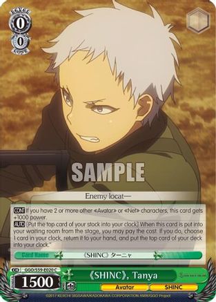 "SHINC", Tanya (GGO/S59-E020 C) - Gun Gale Online
