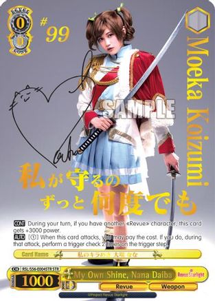 My Own Shine, Nana Daiba (STR) (RSL/S56-E004STR STR) - Revue Starlight