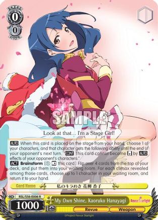 My Own Shine, Kaoruko Hanayagi (RSL/S56-E006 R) - Revue Starlight