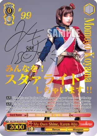 My Own Shine, Karen Aijo (STR) (RSL/S56-E035STR STR) - Revue Starlight