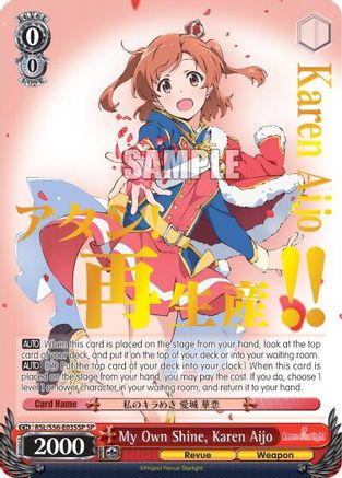 My Own Shine, Karen Aijo (SP) (RSL/S56-E035SP SP) - Revue Starlight