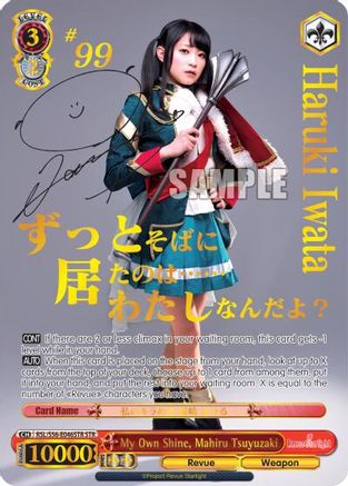 My Own Shine, Mahiru Tsuyuzaki (STR) (RSL/S56-E046STR STR) - Revue Starlight