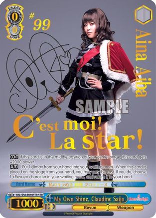 My Own Shine, Claudine Saijo (STR) (RSL/S56-E069STR STR) - Revue Starlight